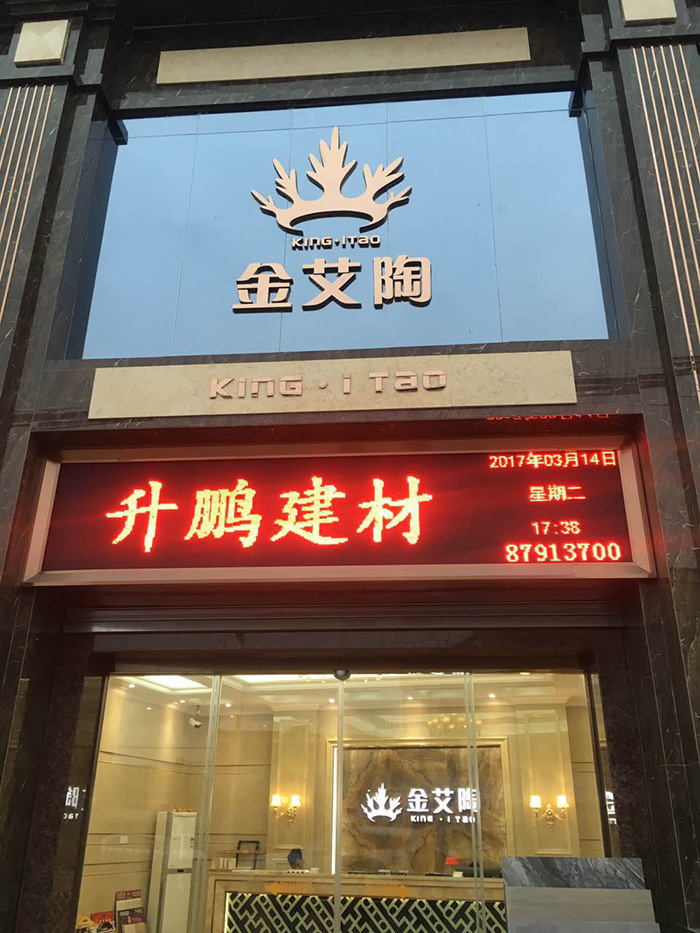 花季传谋在线下载黄版陶潮南专卖店