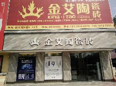 花季传谋在线下载黄版陶广西岑溪专卖店