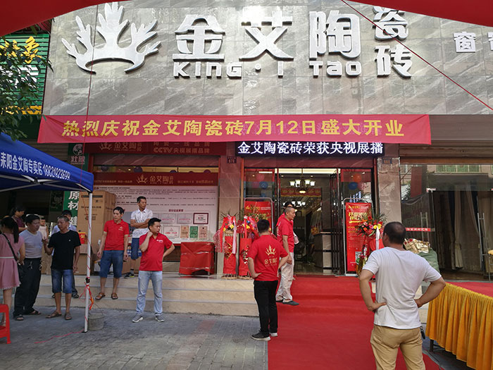 花季传谋在线下载黄版陶湖南耒阳专卖店