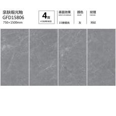 护眼防滑砖GFD15806定制